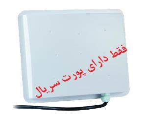 ریدرUHF مدل MR6011